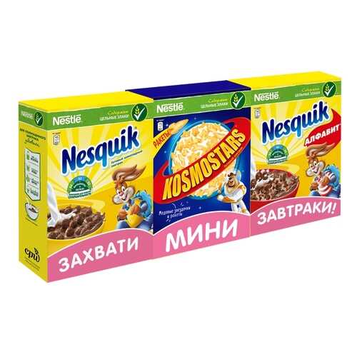 Готовый завтрак Nestle Несквик+Космостарс+АБВ 90 г в ЭССЕН