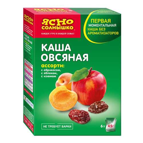 Каша Ясно солнышко овсяная с молоком в пакетах ассорти 270 г 6 пакетов в ЭССЕН