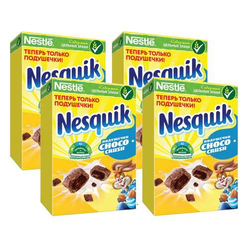 Подушечки Nesquik шоколадные 4*220 г в ЭССЕН