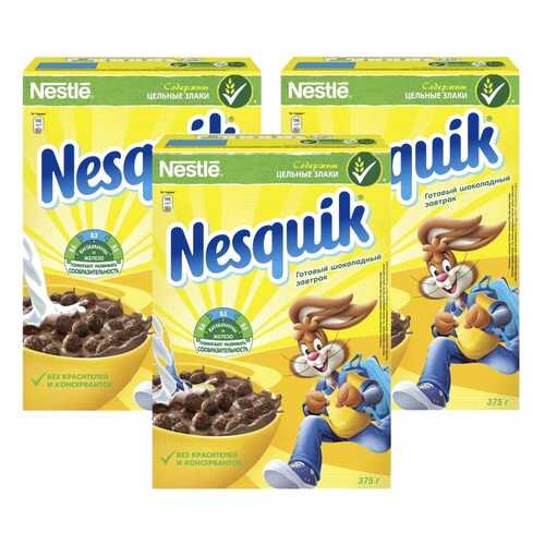 Шарики шоколадные Nesquik 3*375 г в ЭССЕН