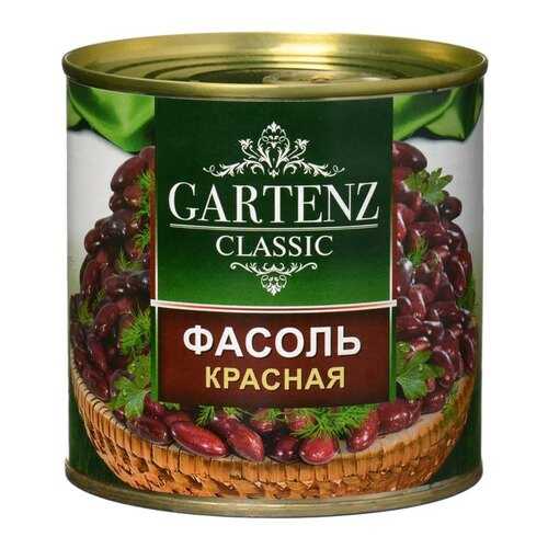 Консервы Gartenz classic Фасоль красная натуральная, 400 гр в ЭССЕН