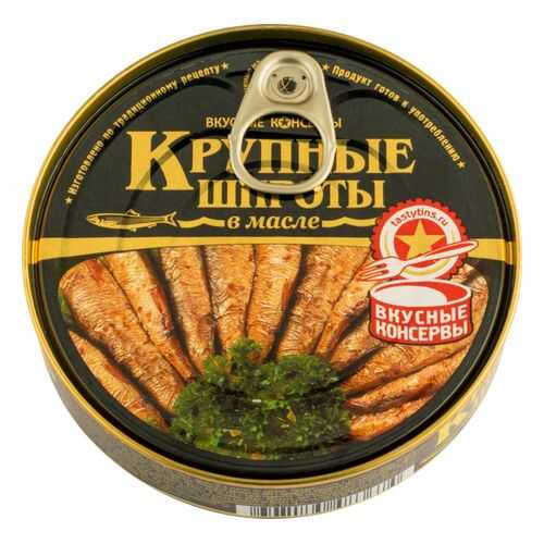 Шпроты в масле Вкусные консервы крупные 160 г в ЭССЕН