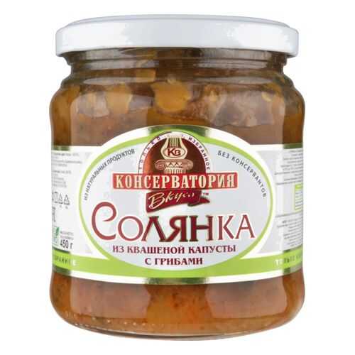 Солянка из квашеной капусты Консерватория Вкуса с грибами 450 г в ЭССЕН