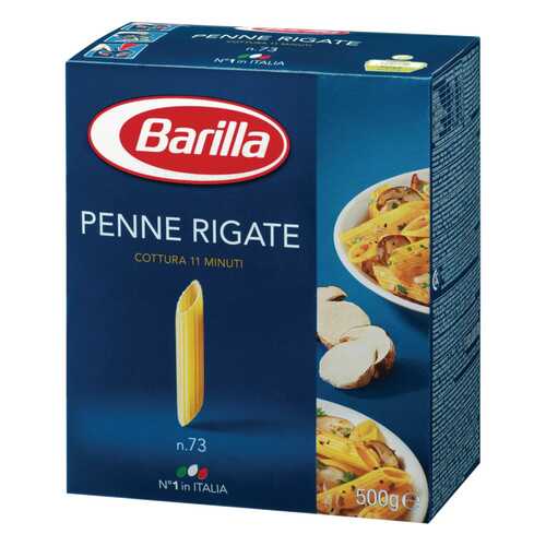 Макаронные изделия Barilla penne rigate 500 г в ЭССЕН