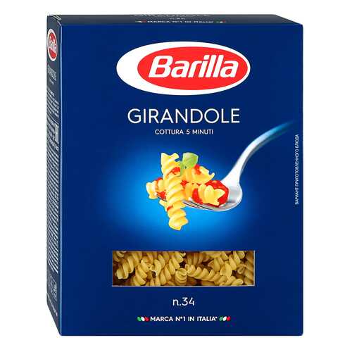 Макароны Barilla джирандоле 450 г в ЭССЕН