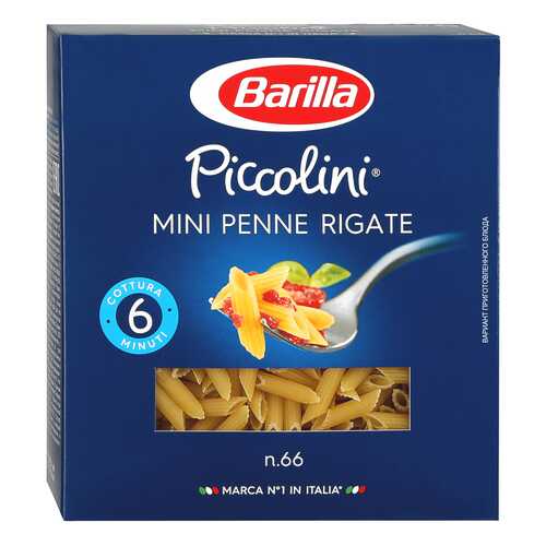 Макароны Barilla мини пенне ригате 450 г в ЭССЕН