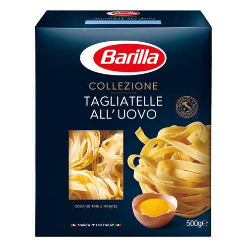 Макароны Barilla Tagliatelle тальятелле яичные 500 г в ЭССЕН