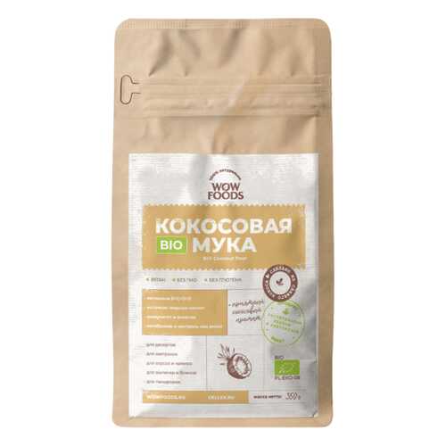 Кокосовая мука Wowfoods органик био 350 г в ЭССЕН