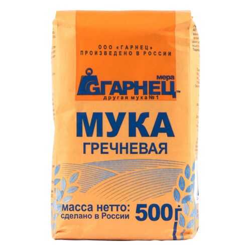 Мука Гарнец гречневая 500 г в ЭССЕН