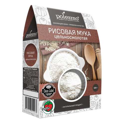 Рисовая мука Polezzno 500 г в ЭССЕН