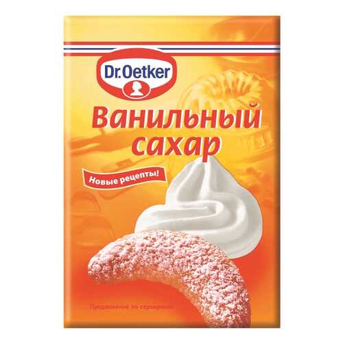 Сахар ванильный Dr.Oetker 8 г в ЭССЕН