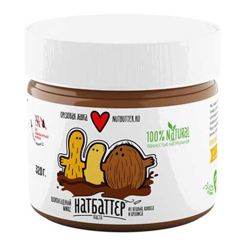 Паста Шоколадный микс Nutbutter 320 г в ЭССЕН