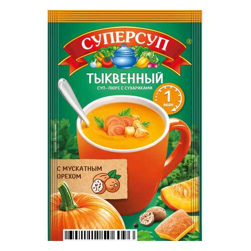 Суперсуп-пюре Русский продукт Суперсытный момент тыквенный с сухариками 20 г в ЭССЕН