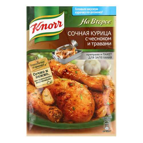 Смесь Knorr сухая на второе сочная курица с чесноком и травами 27 г в ЭССЕН