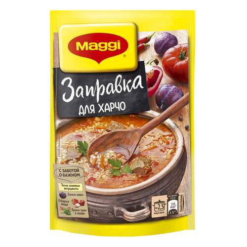 Заправка Maggi для харчо 200 г в ЭССЕН