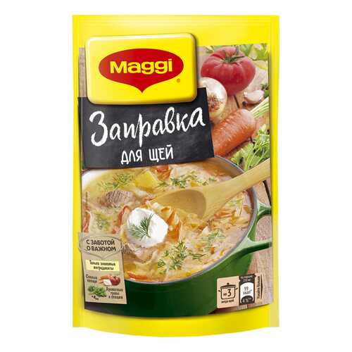 Заправка Maggi для щей 250 г в ЭССЕН