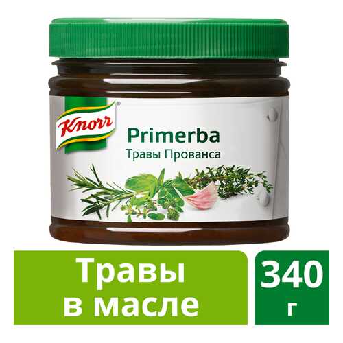 Приправа в растительном масле Knorr Primerba травы прованса 340 г в ЭССЕН