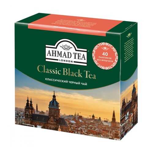 Чай Ahmad Classic Black Tea черный чай 40 пакетиков для заваривания в чайнике в ЭССЕН