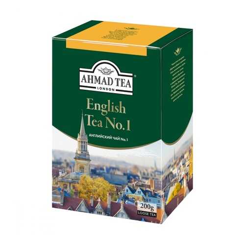 Чай Ahmad English Tea №1, черный листовой с бергамотом, 200 гр в ЭССЕН