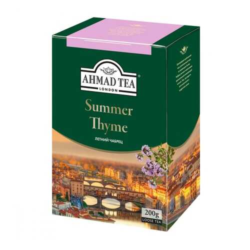 Чай Ahmad Summer Thyme, черный листовой с чабрецом, 200 гр в ЭССЕН