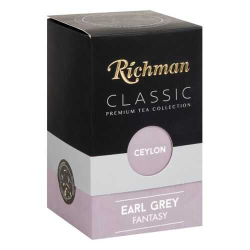 Чай черный Richman ceylon earl grey 100 в ЭССЕН