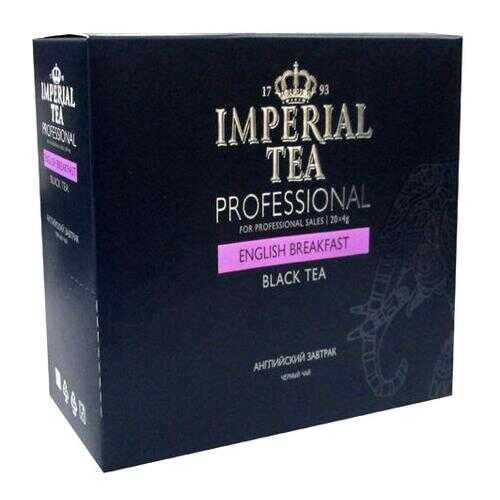 Чай черный среднелистовой Imperial Tea Professional английский завтрак пакетированный в ЭССЕН