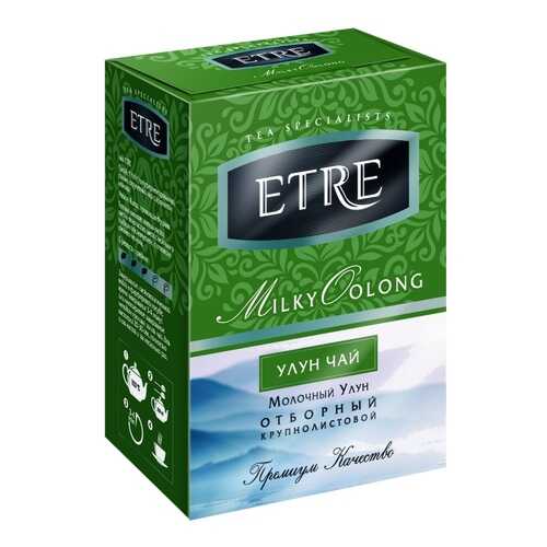 Чай Etre Milky Oolong, молочный улун, 100 гр в ЭССЕН