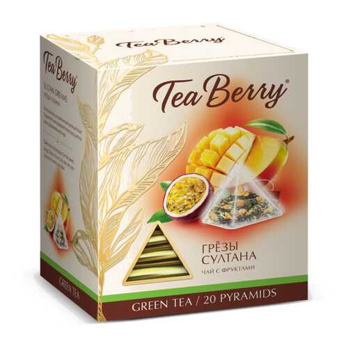 Чай Tea Berry грезы султана зеленый с добавками 20 пирамидок в ЭССЕН