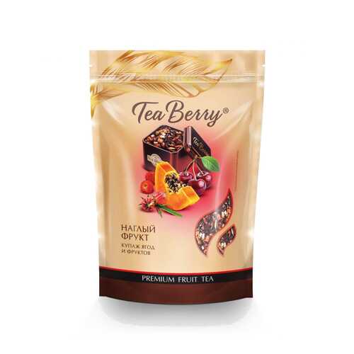 Чай Tea Berry Наглый фрукт, фруктово - ягодный, 200 гр в ЭССЕН