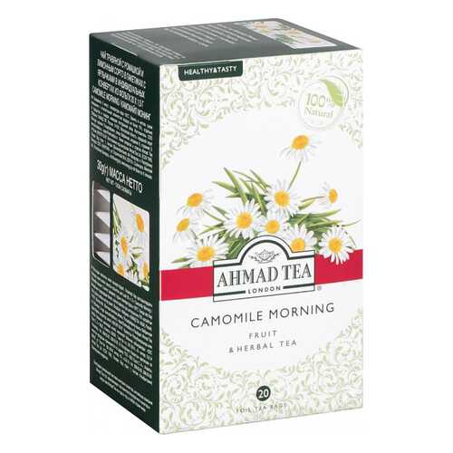 Чай травяной Ahmad Tea camomile morning 20 пакетиков в ЭССЕН