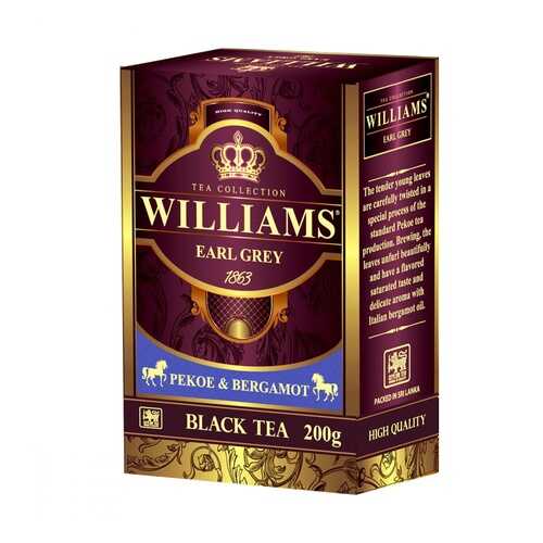 Чай Williams Earl Grey черный с добавками 200 г в ЭССЕН