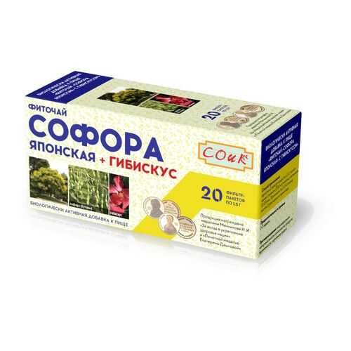 Фиточай Софора с гибискусом 20*1.5 г в ЭССЕН