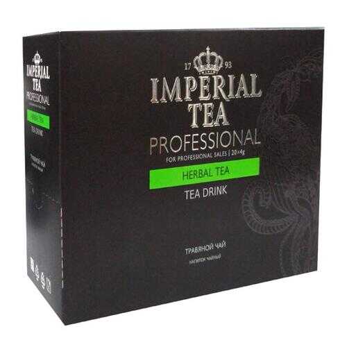 Напиток чайный Imperial Tea Professional травяной чай пакетированный в ЭССЕН