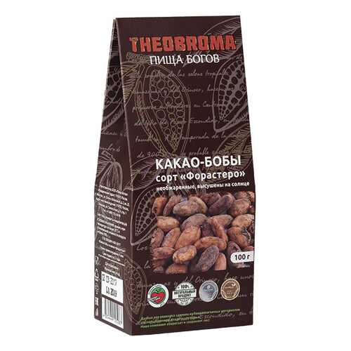 Какао бобы Theobroma Пища богов сорт форастеро 100 г в ЭССЕН