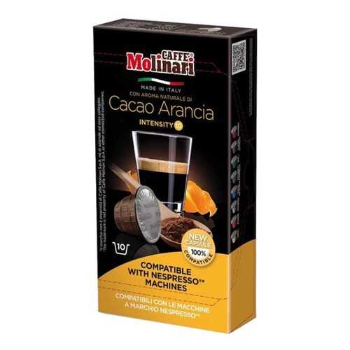 Капсулы Molinari Cacao Arancia для кофемашин Nespresso 10 капсул в ЭССЕН