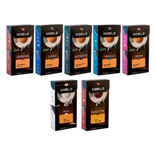 Капсулы Noble стандарта Nespresso Crema-Lungo Ristretto Espresso Vanilla Milk Tea 70 шт в ЭССЕН