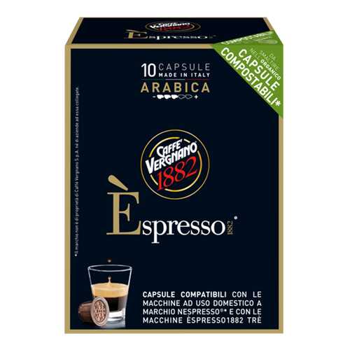 Капсулы Vergnano e`spresso arabica для кофемашин Nespresso 10 капсул в ЭССЕН