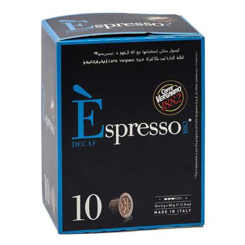 Капсулы Vergnano e`spresso decaf для кофемашин Nespresso 10 капсул в ЭССЕН