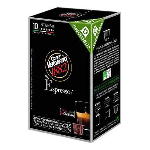 Капсулы Vergnano e`spresso intenso для кофемашин Nespresso 10 капсул в ЭССЕН