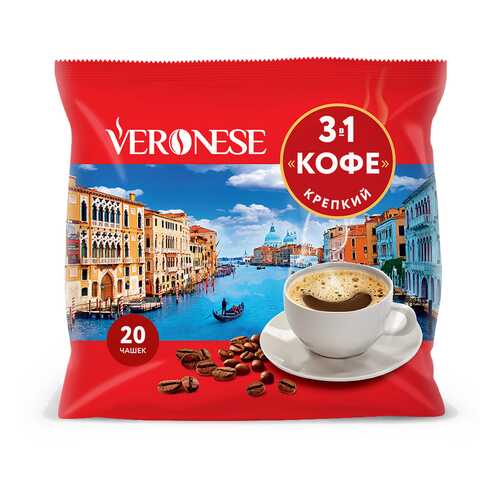 Кофе 3в1 Veronese крепкий 20 штук 18 г в ЭССЕН