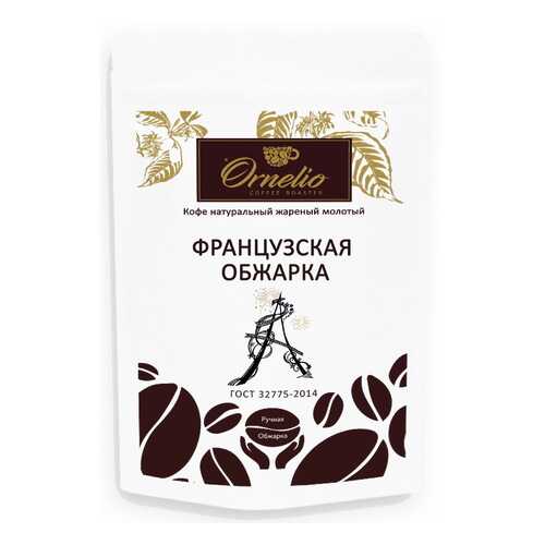 Кофе арабика Ornelio натуральный жареный молотый французская обжарка 250 г в ЭССЕН