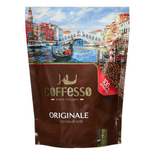 Кофе Coffesso originale растворимый сублимированный 140 г в ЭССЕН