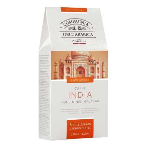 Кофе Compagnia Dell'Arabica India Monsooned Malabar молотый 250 г в ЭССЕН