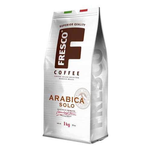 Кофе Fresco Arabica Solo зерно 1000 г в ЭССЕН