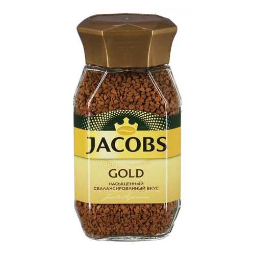 Кофе Jacobs Monarch gold 190 г в ЭССЕН