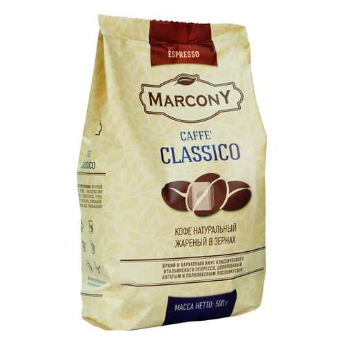 Кофе Marcony Espresso Classico 500г м/уп. в зернах в ЭССЕН