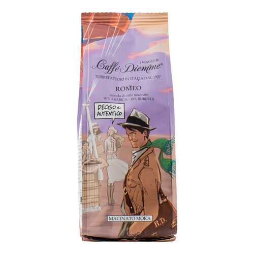 Кофе молотый Caffe Diemme BLEND ROMEO I VIAGGI 200г Италия в ЭССЕН