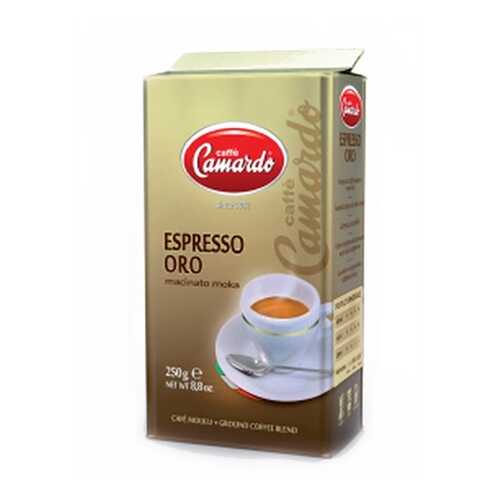 Кофе молотый Camardo Espresso Oro 250 г в ЭССЕН