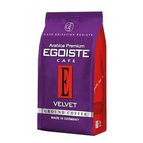 Кофе молотый Egoiste velvet 200 г в ЭССЕН