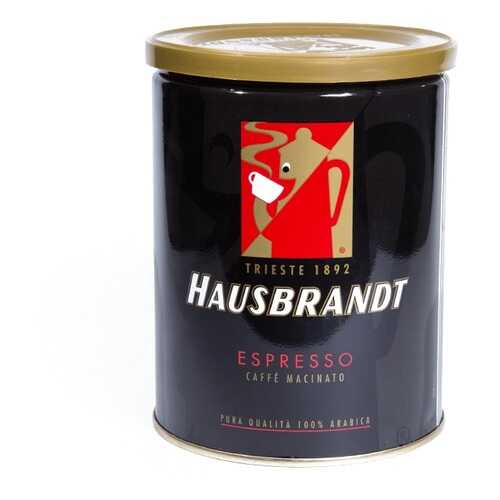 Кофе молотый Hausbrandt эспрессо 250 г в ЭССЕН